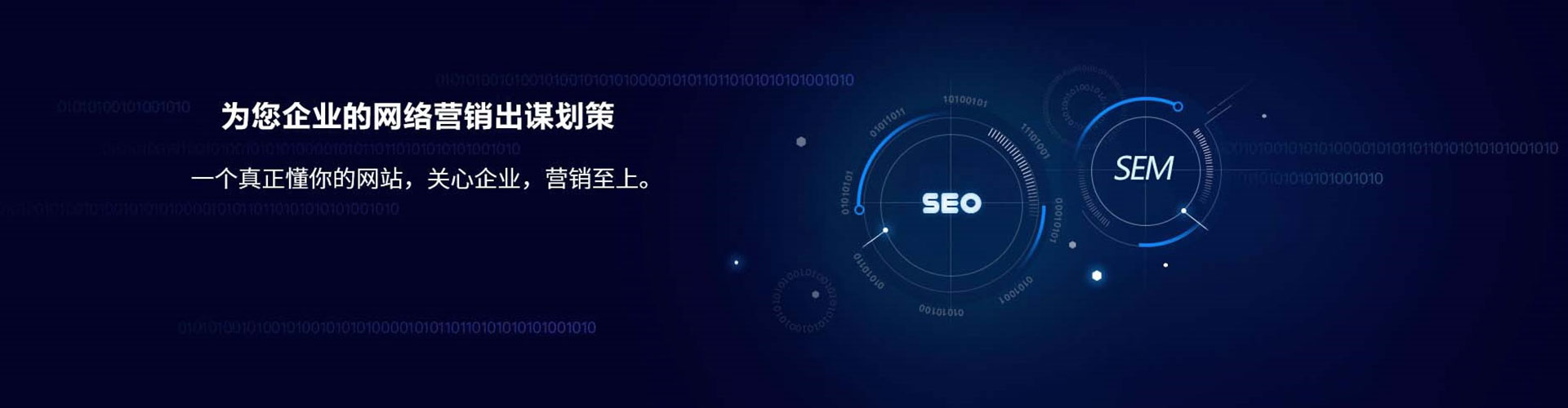 清河门百度竞价广告